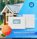 Усилитель сотовой связи 2G+3G4G  Далсвязь DS-900/1800/2100-20