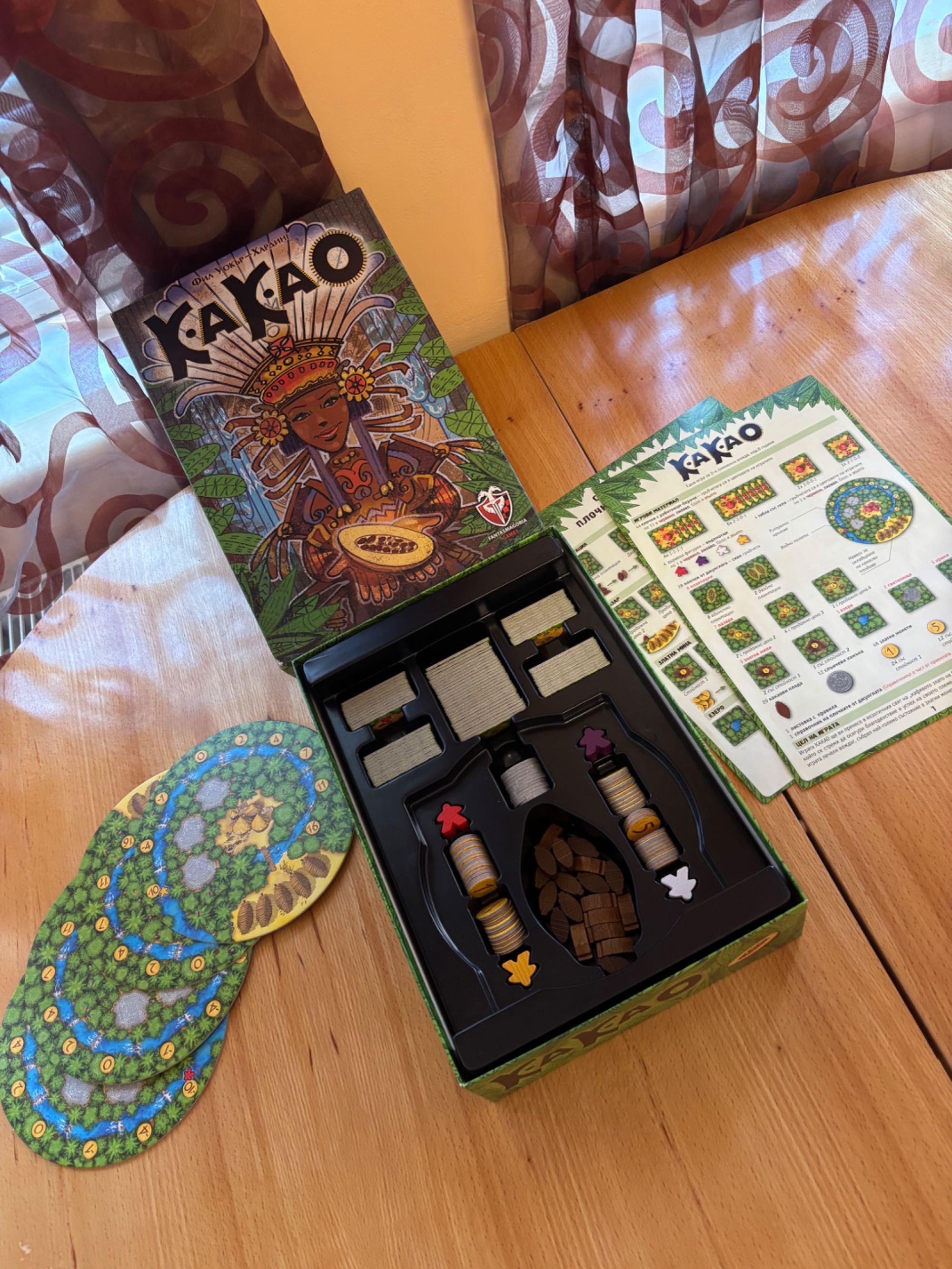 Настолни игри - перфектно състояние