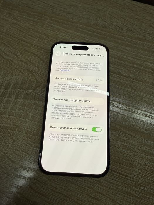 iPhone 14 pro 86/128