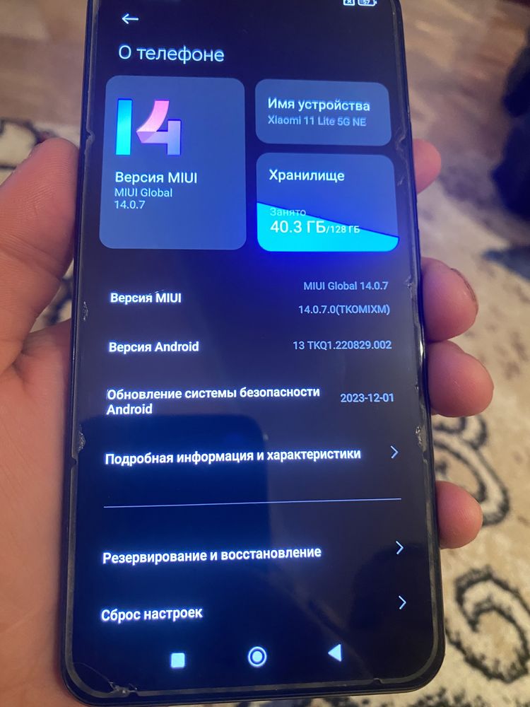 Xiaomi 11 lite 5G Ne