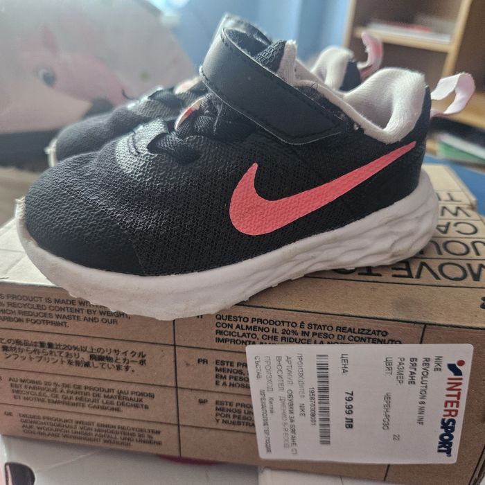 Детски маратонки Nike Revolution