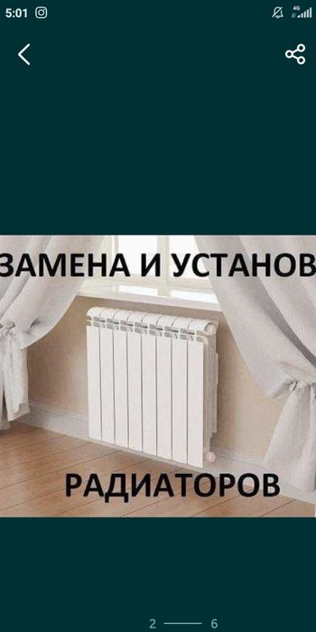 Ремонт и чистка аристонов.Установка радиаторов