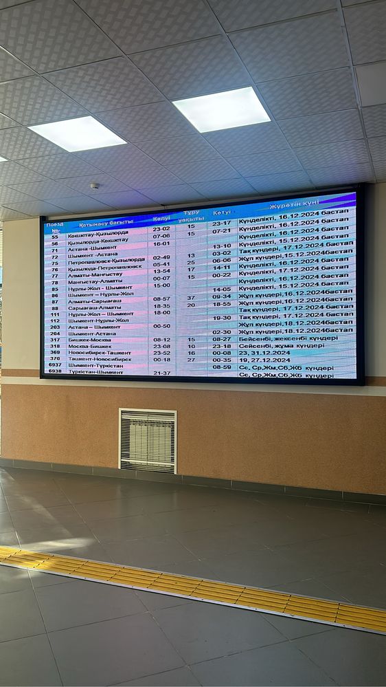 LED экран,Led экран,установка и ремонт