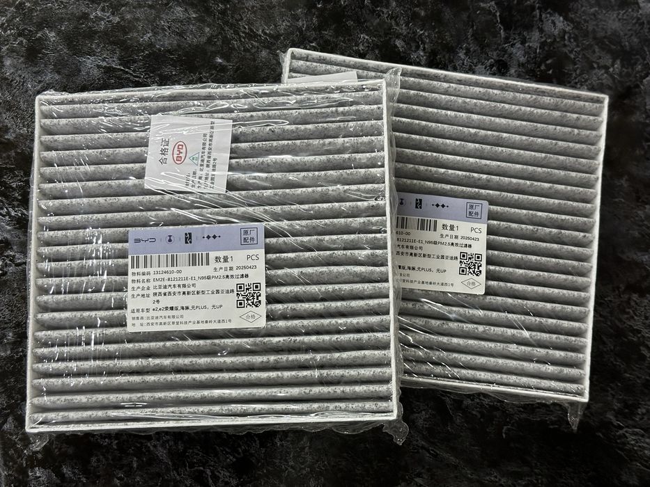 Салонный фильтр BYD Yuan Up / Plus