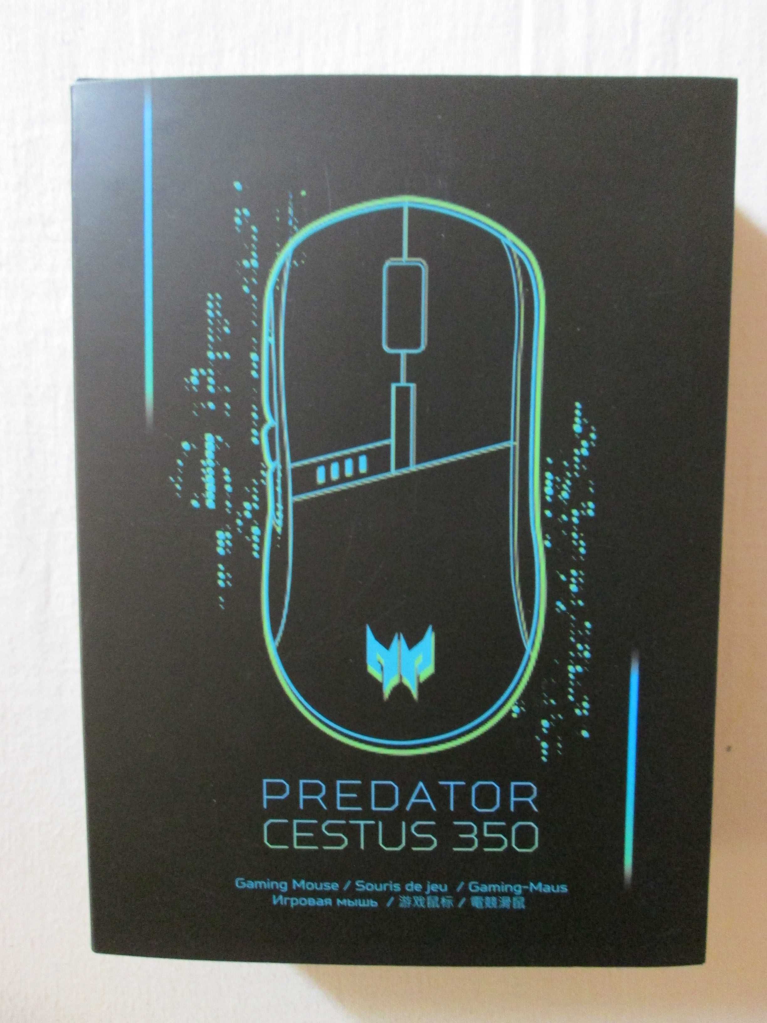 Acer Predator Cestus 350 Black - Геймърска мишка