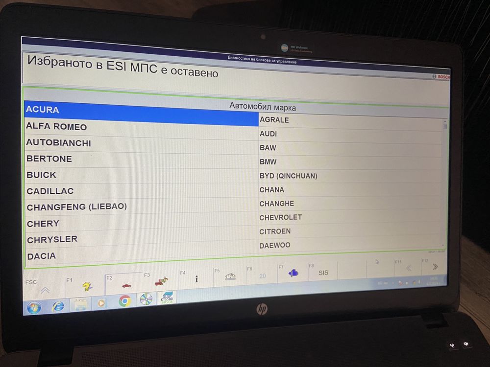 Автодиагностика Bosch KTS 520/550+Лаптоп HP ESI Tronic 2013/3