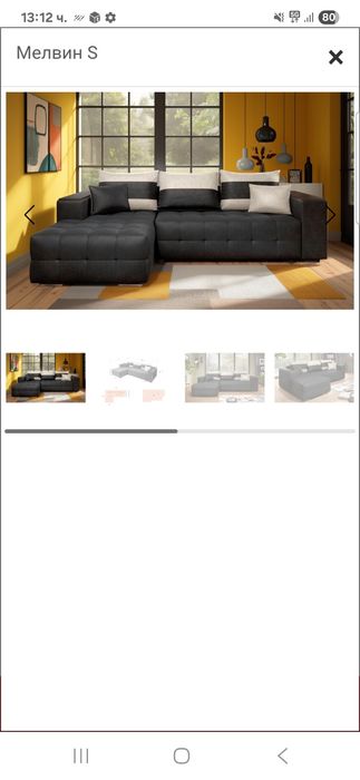 Диван Мелвин черен