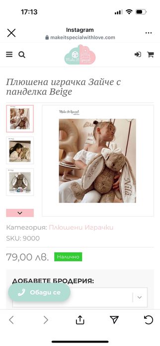 Комплект бански от три части в зелено