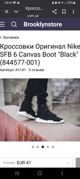 Nike oyoq kiyim xozirgi xavoga yaxshi boladi