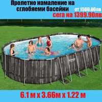 Басейн Bestway Steel Comfort Jet Series Oval Pool Set 610 x366x122