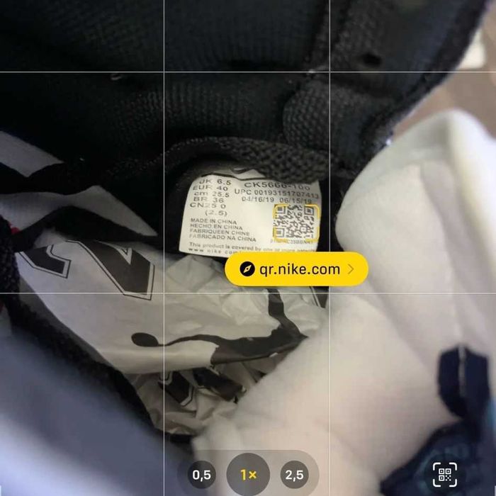 Jordan 1 University Blue Full Box (Verificare Colet)