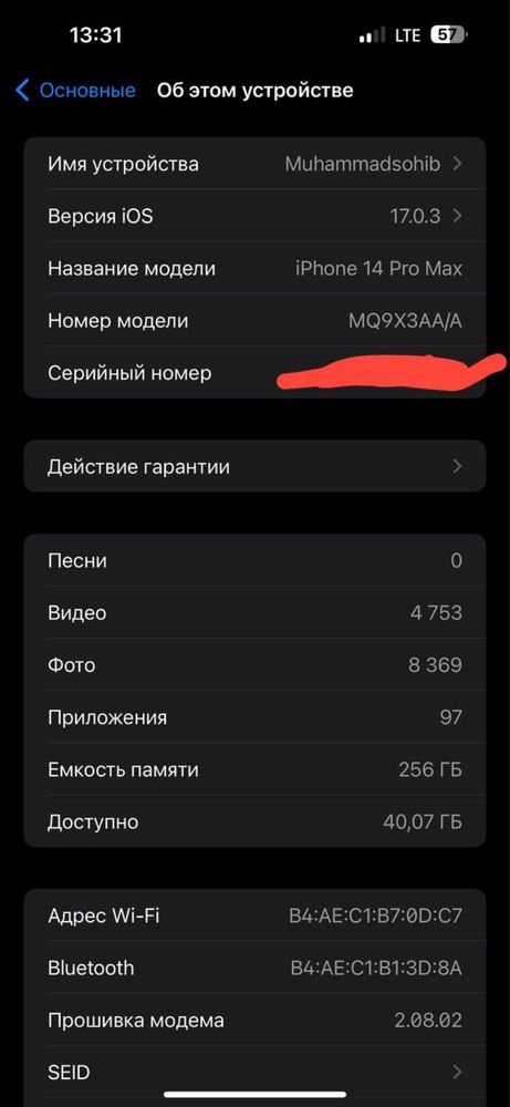 Iphone 14 pro max sim
