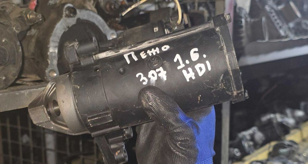 Стартер за Peugeot 307 1.6 HDi