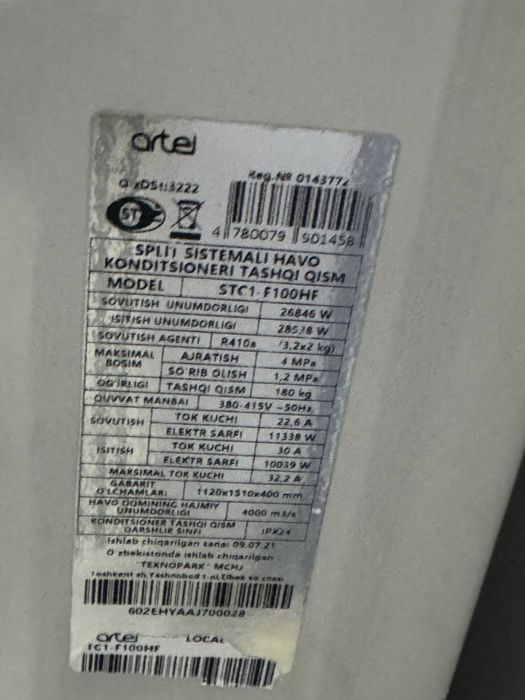 кондиционер 100 лик Срочно