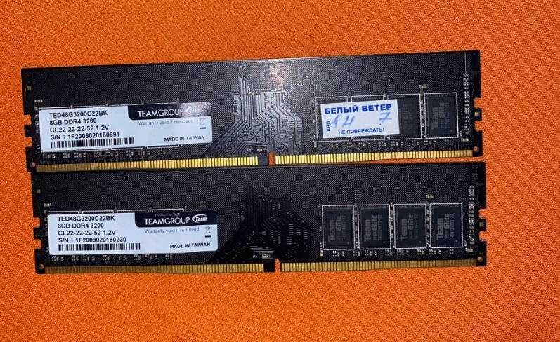 Оперативная память ddr4 Teamgroup 16gb  3200mghz