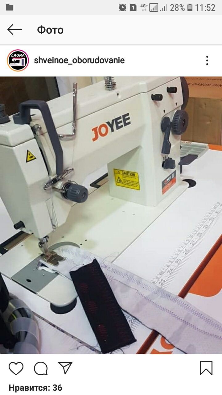 Продажа и установка промышленных швейных машин