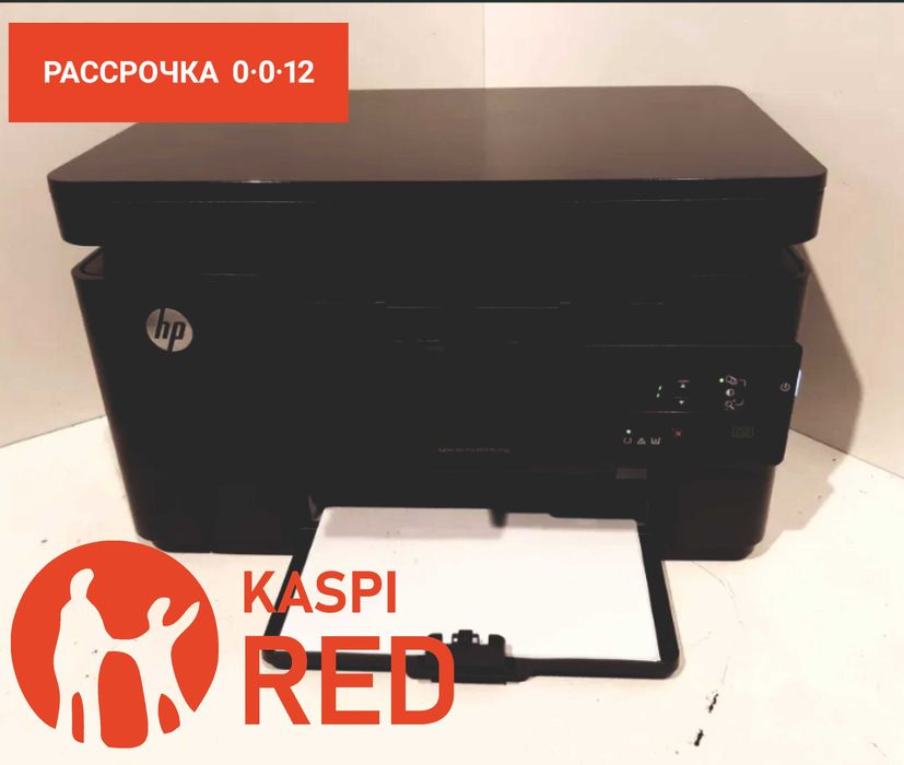 МФУ лазерное HP LaserJet Pro MFP M125a, ч/б, A4