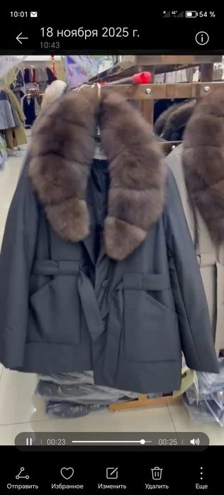 Куртка  стильная модная ласаграда