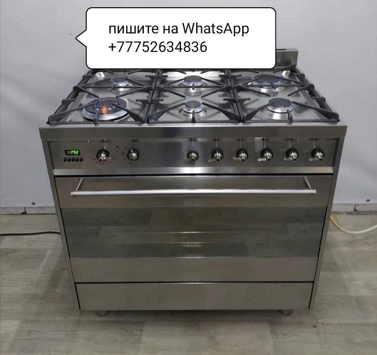 Газовая плита бошевская.