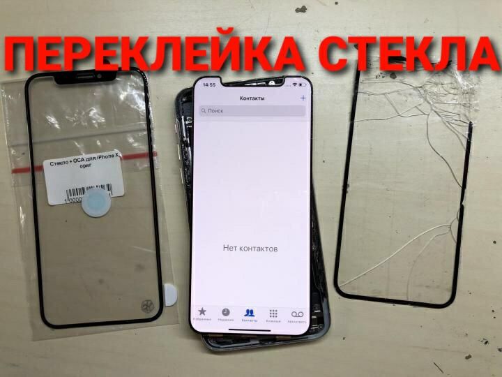 Ремонт телефонов Майкудук