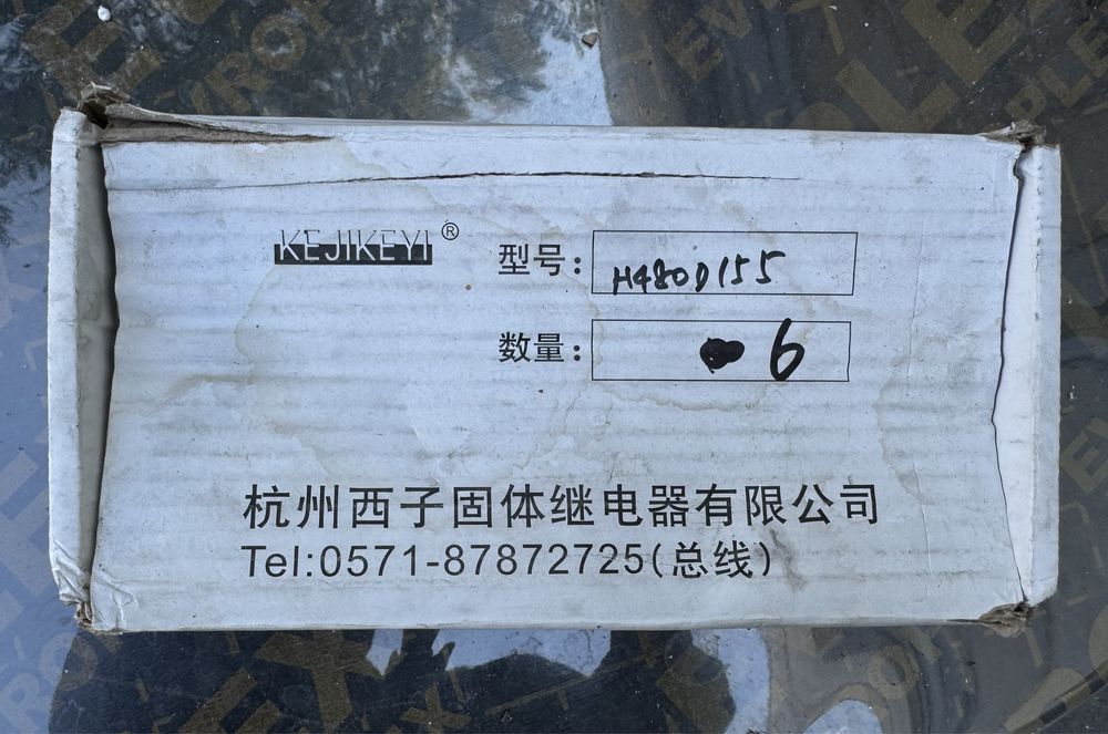 Solid State Relay Солид Стейт Реле SSR-H480D155