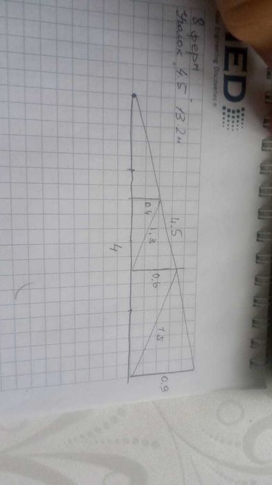 Навес, металлические фермы