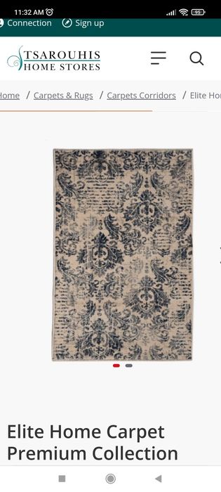 Covor vintage Elite Collection 200*300cm