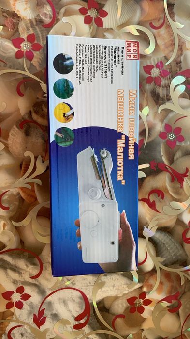 Мини швейная ручная машинка