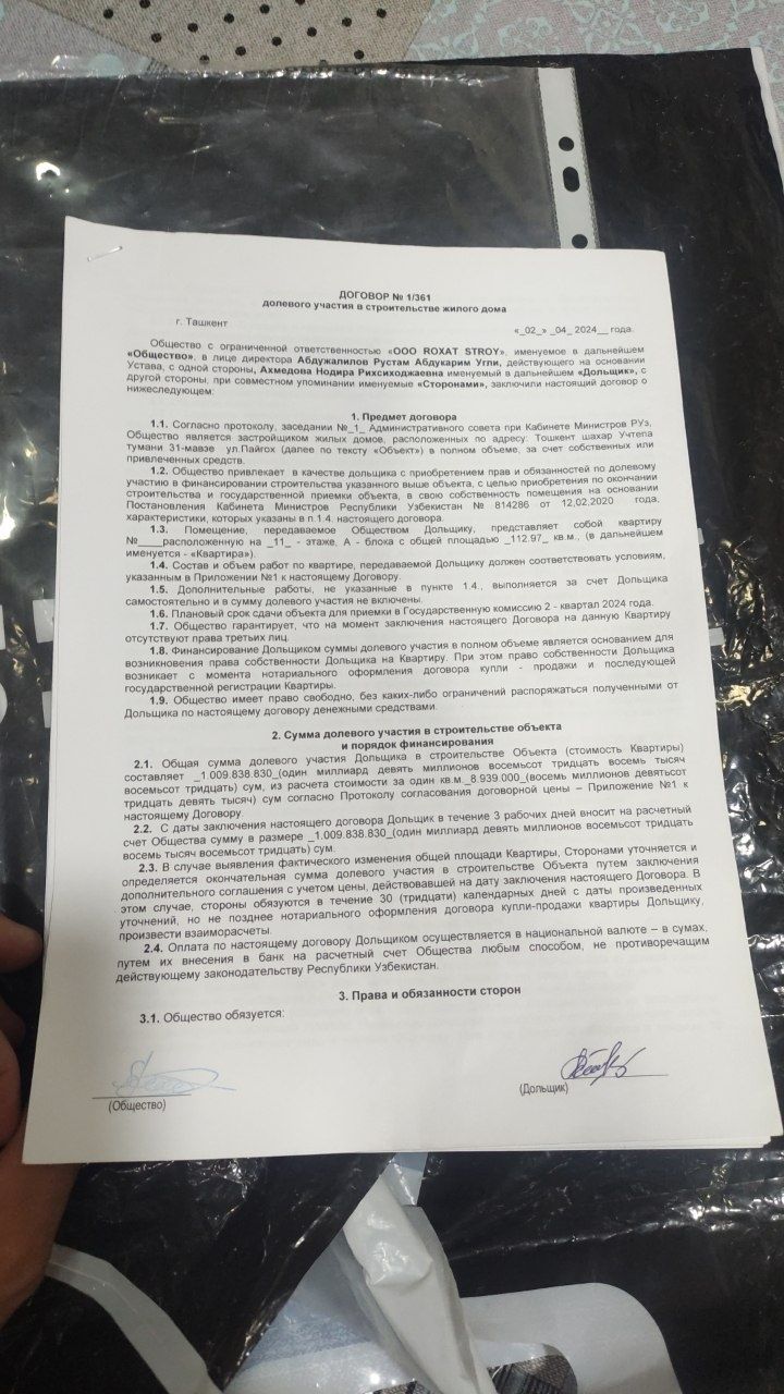 Новостройка уй сотилади. Алгаритм31кв. 113кв+80кв терасса 130000$ дог.