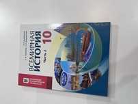 Книги 10 класса