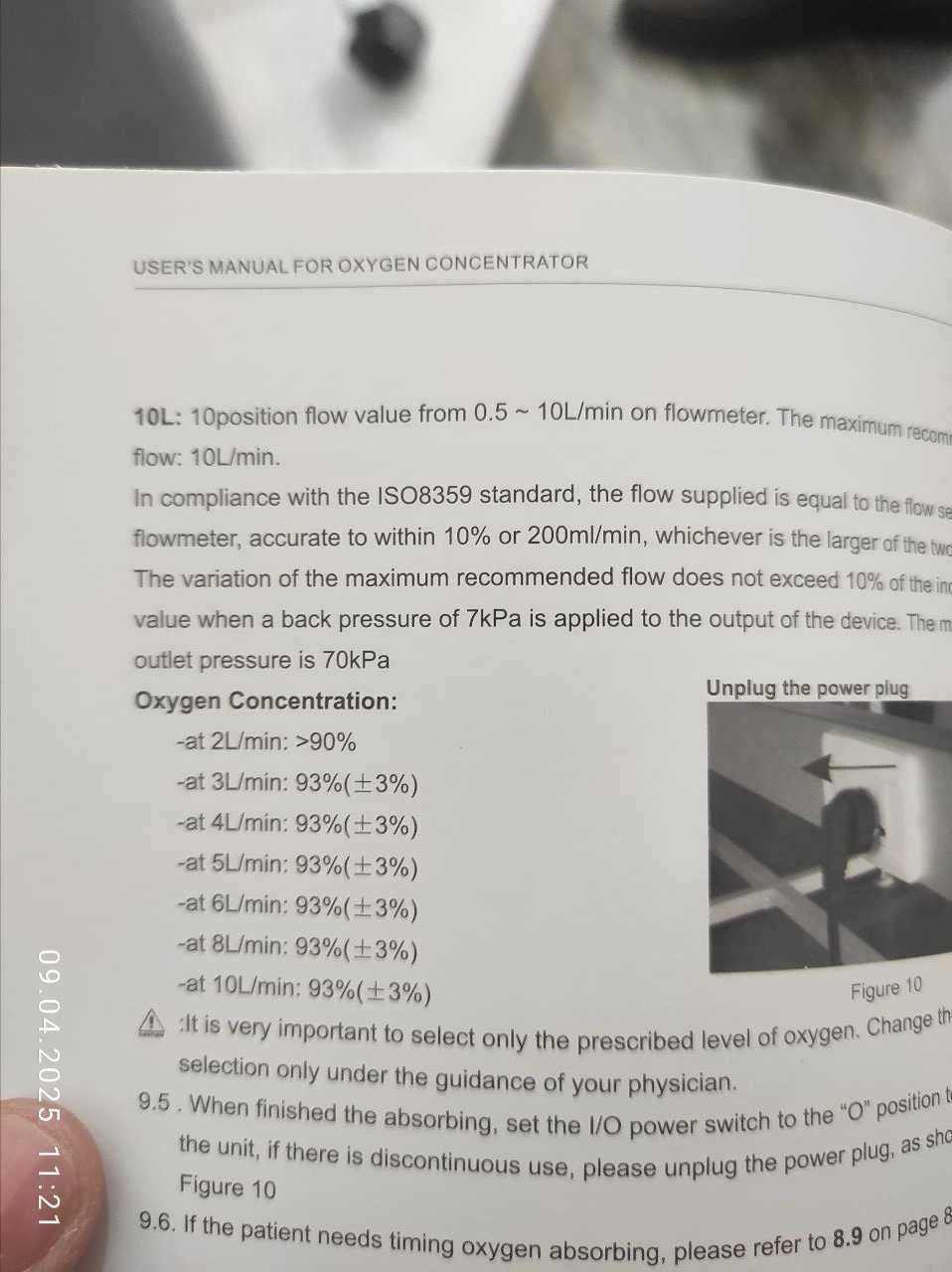 Кислородный концентратор JAY-5 (5л/мин)