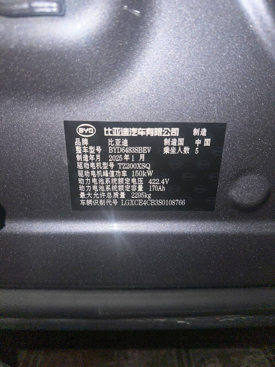 NEW BYD song plus champion 520 km
