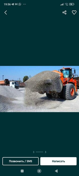 Щебень гравий от 800 тысяч доставкой