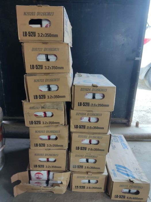 Продам электроды LB