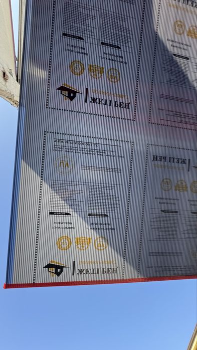 Сотовый поликарбонат лексан производство Казахстан 20 лет гарантия