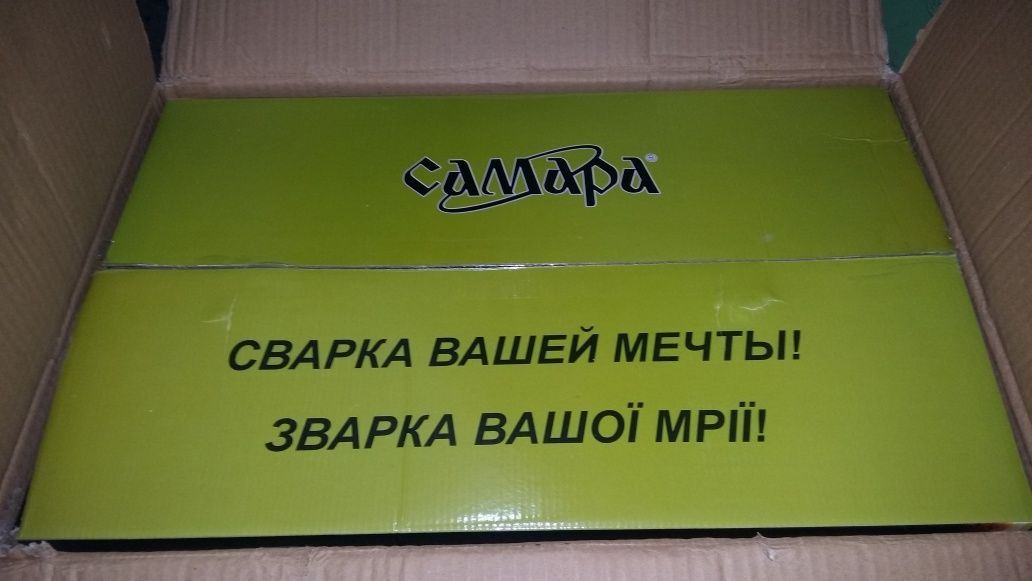 Продам Сварочный полуавтомат можно варить без кислородного балона