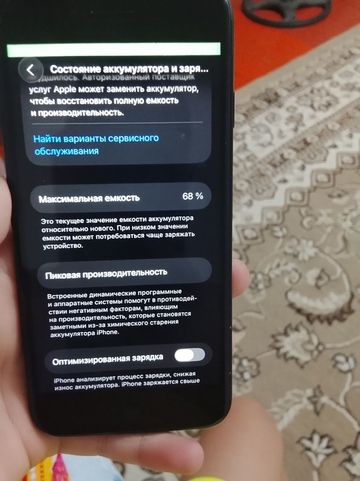 Айфон се срочнооо продается