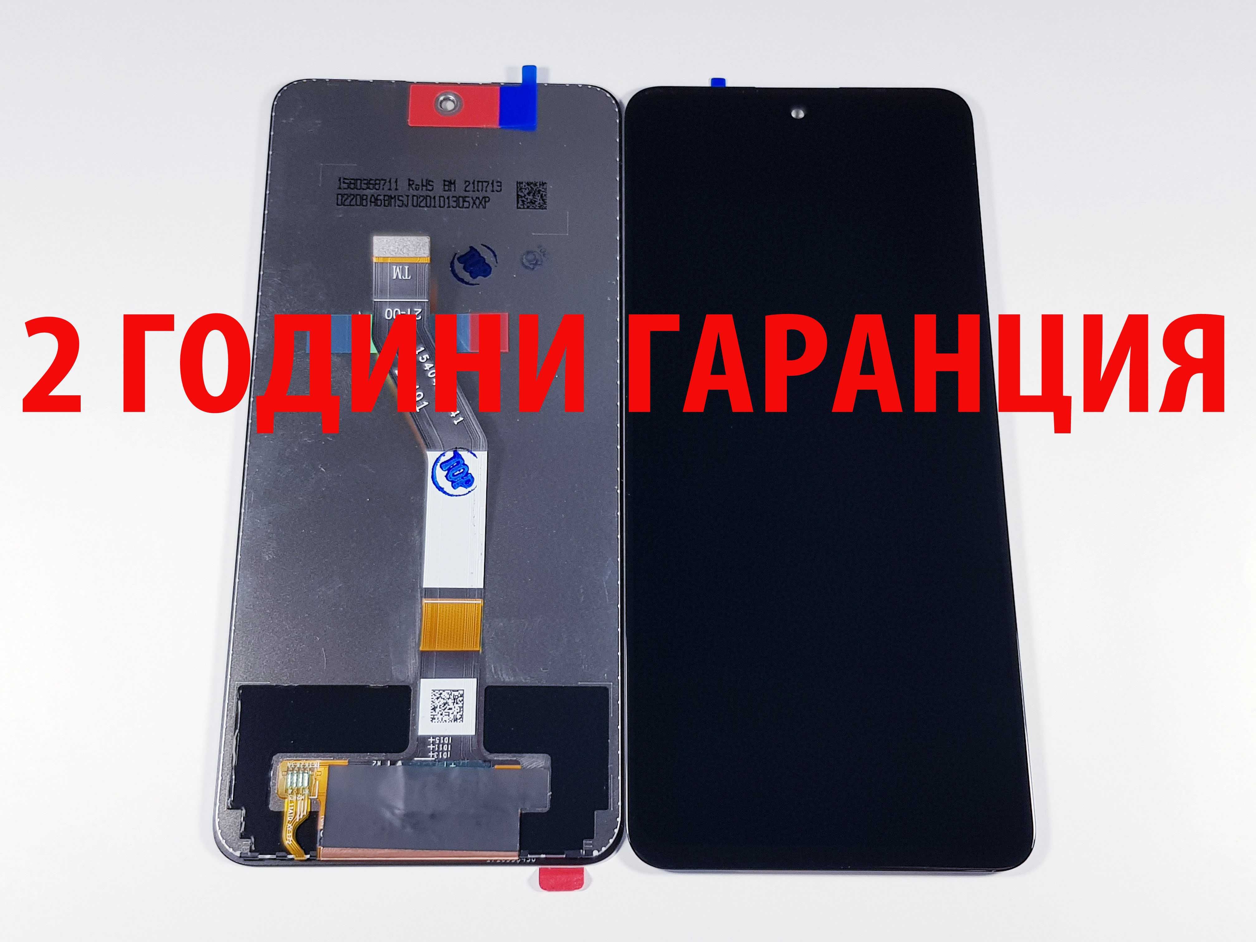 2 ГОДИНИ ГАРАНЦИЯ на Дисплей за Xiaomi Note 11 5G/ Note 11S 5G/ M4 Pro