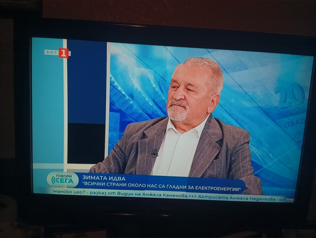 Телевизор SHARP 32" идеален. Поморие, стария град.