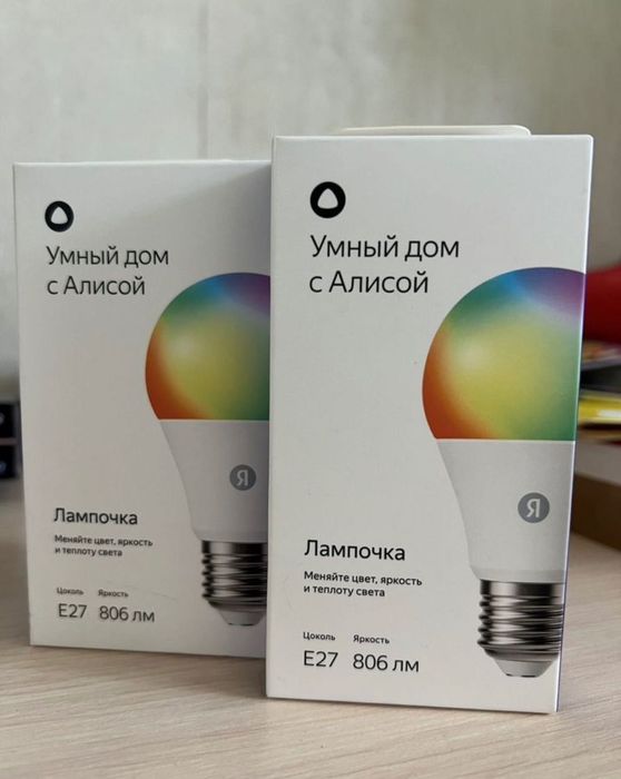 Умная Яндекс Лампочка для станции Алиса Цветная