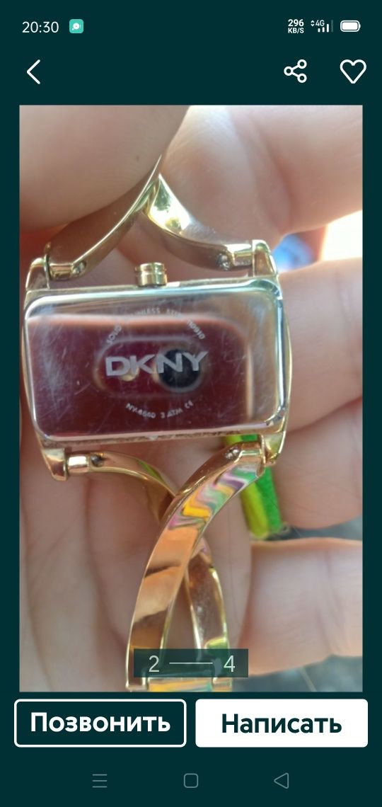 Женские часы.DKNY