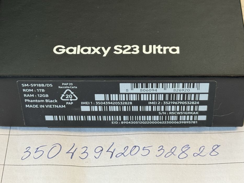 1TB Samsung S23 Ultra 12GB Vivacom Гаранция 2025 г. Phantom Black