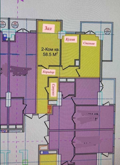 Срочно Продаётся ШРуставели Новостройка 2/11/16  каробка !