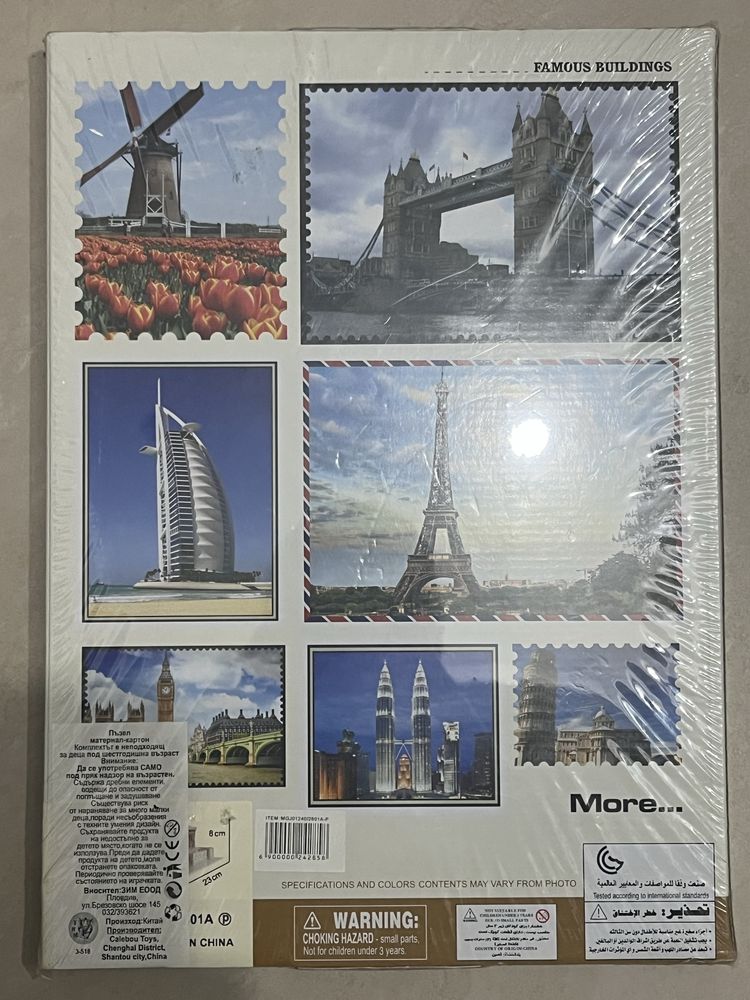 3D пъзел ( Партенонът в Гърция)