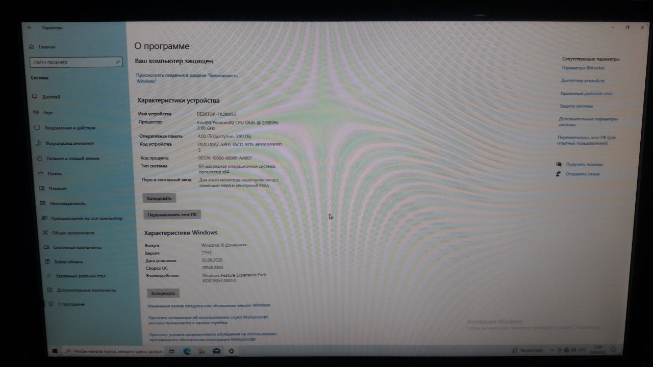 Ofisniy kompyuter sotiladi. Kalonka klaviatura mishka monitorlar bilan