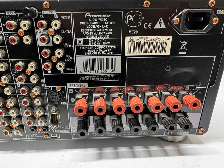 Ресийвър - Pioneer VSX - LX60