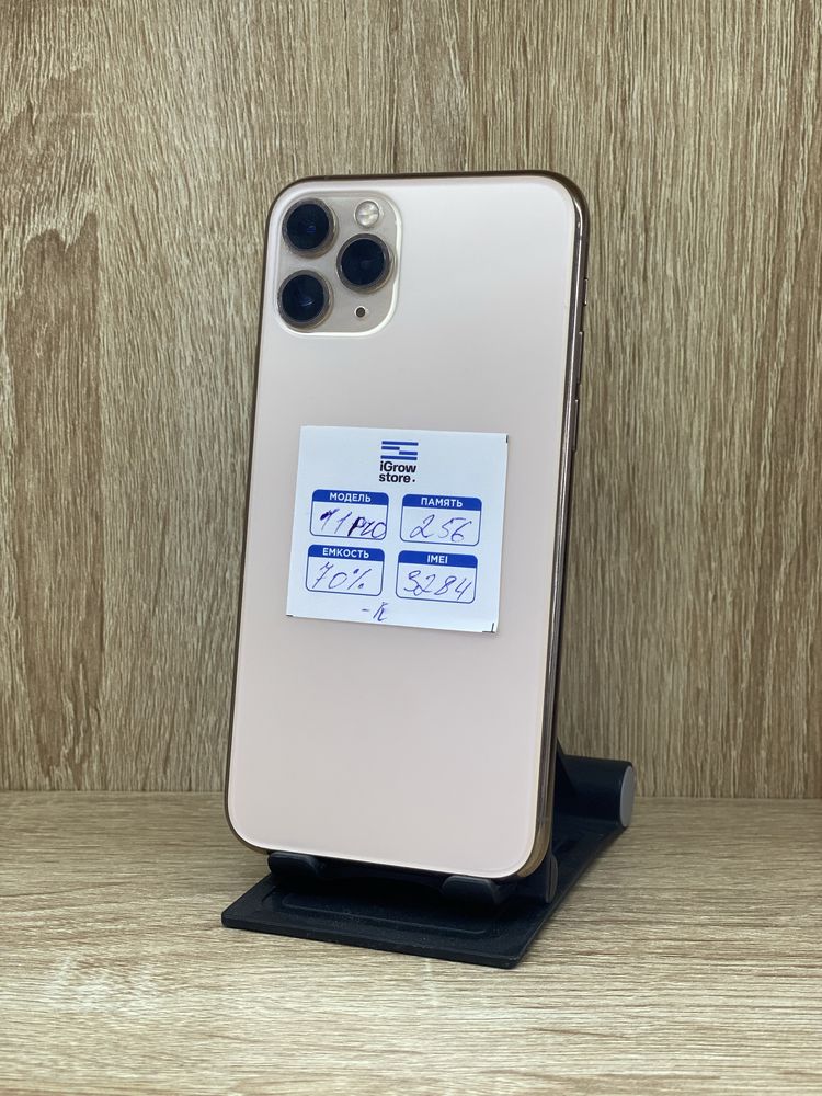 Iphone 11 pro В РАССРОЧКУ!!
