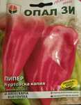 Семена пипер,семена .