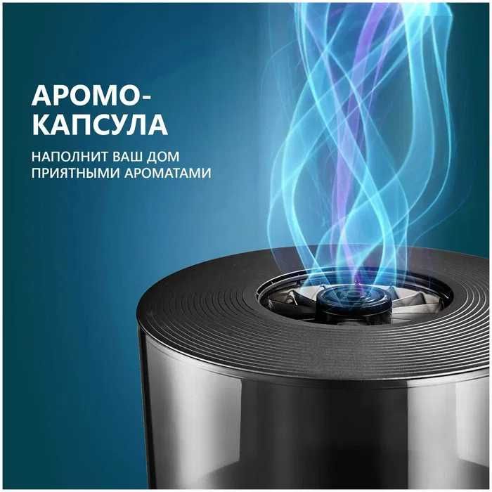 Увлажнитель и очиститель воздуха от THOMSON (Франция)