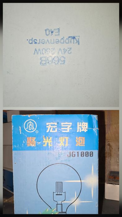 Лампы для проекторов